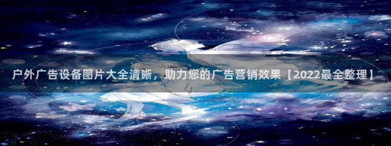 杏宇平台招商