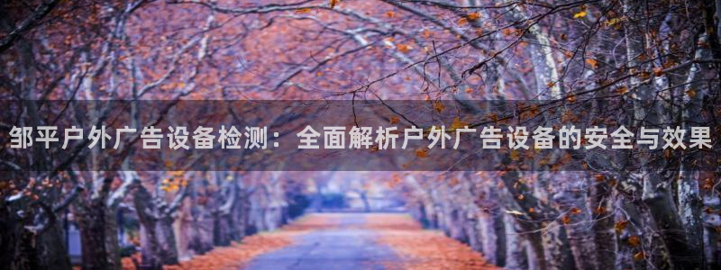 杏宇平台招商怎么样