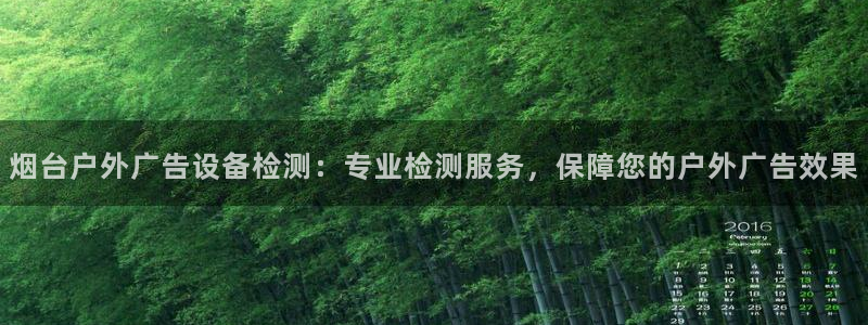 杏宇平台总代理