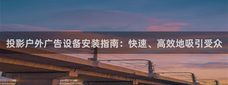 杏宇平台代理