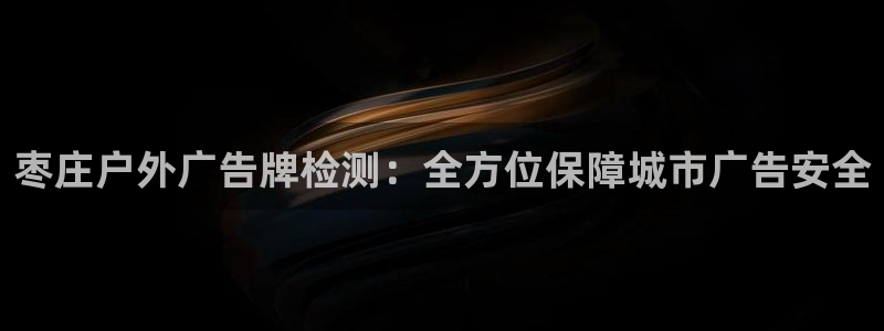 杏宇平台登陆