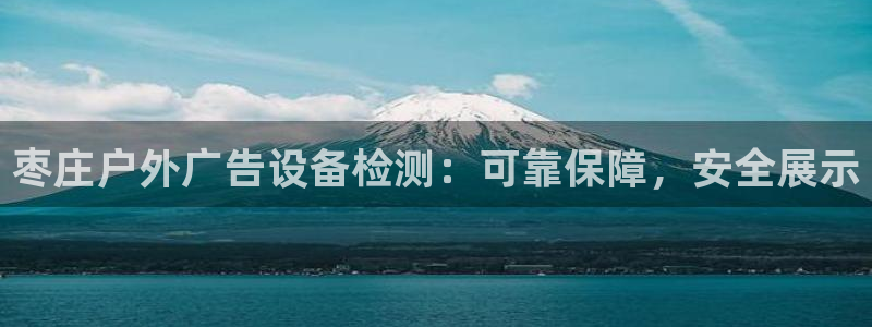 杏宇平台代理怎么样啊