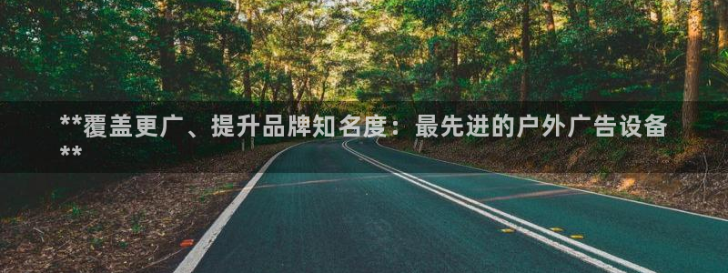 杏宇官方平台官网