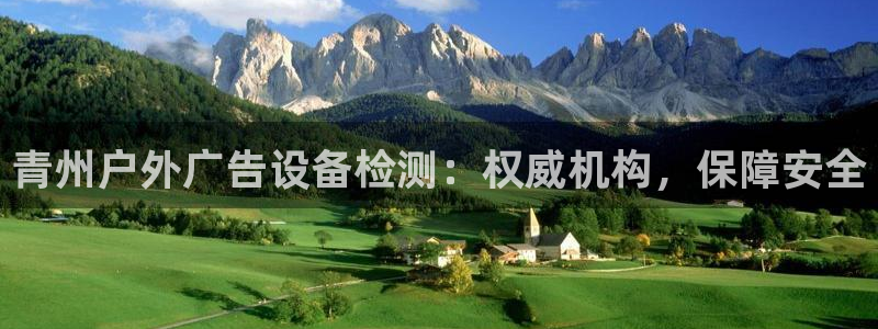 杏宇官方平台官网下载