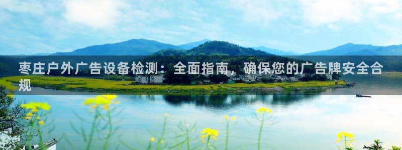 杏宇平台开户