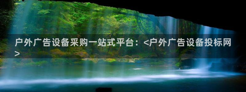 杏宇平台招商怎么样
