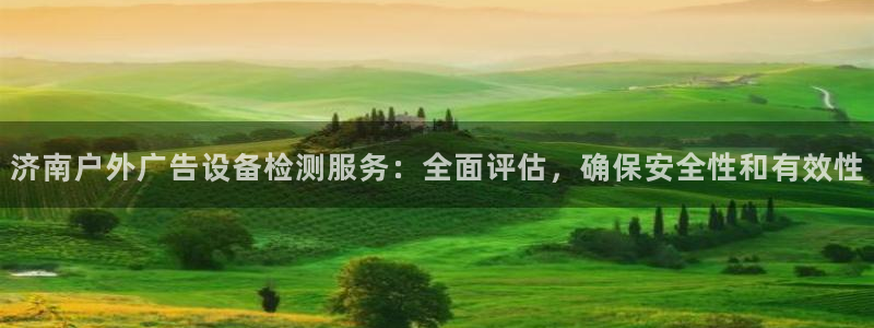 杏宇平台代理