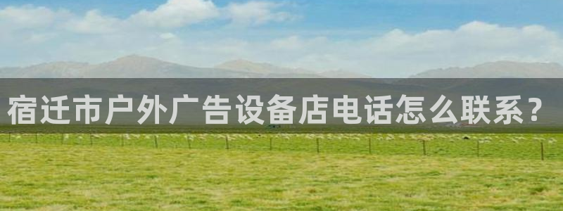 杏宇平台登陆