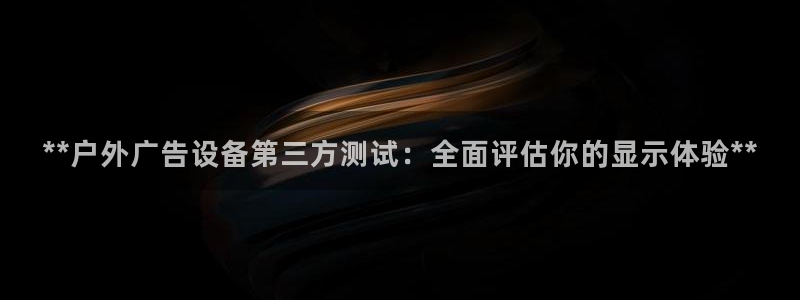 杏宇平台代理怎么赚钱