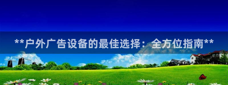 杏宇平台是什么