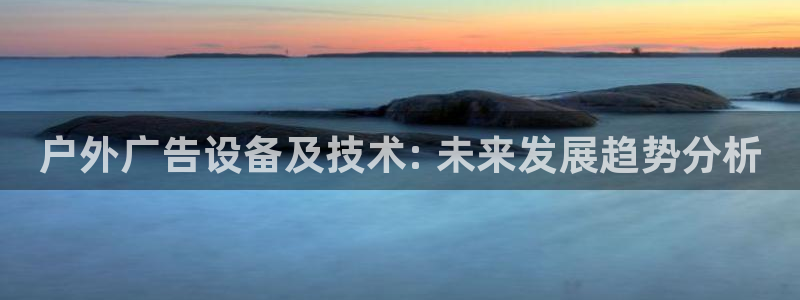 杏宇官方平台官网入口