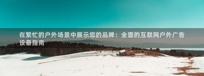 杏宇平台招商