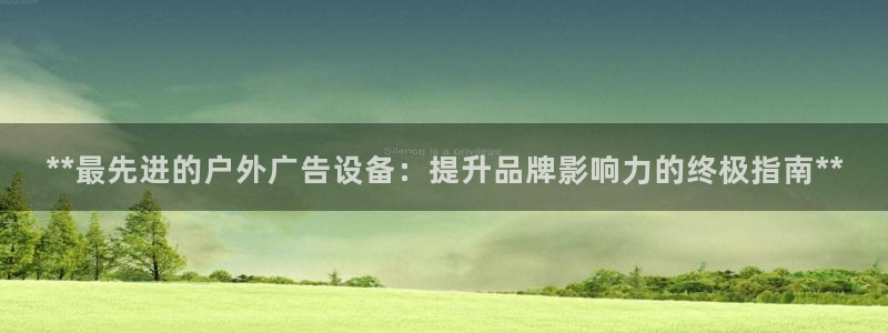 杏宇官方平台官网入口