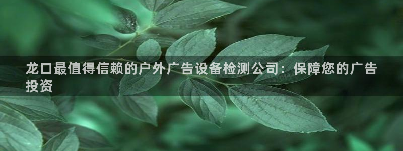 杏宇官方平台官网入口