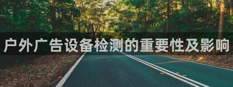 杏宇平台代理